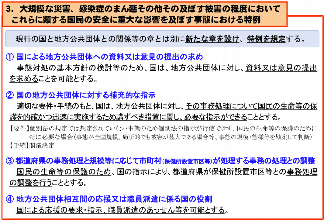 地方消滅論・地方創生政策を問う | 書籍 | 自治体問題研究所