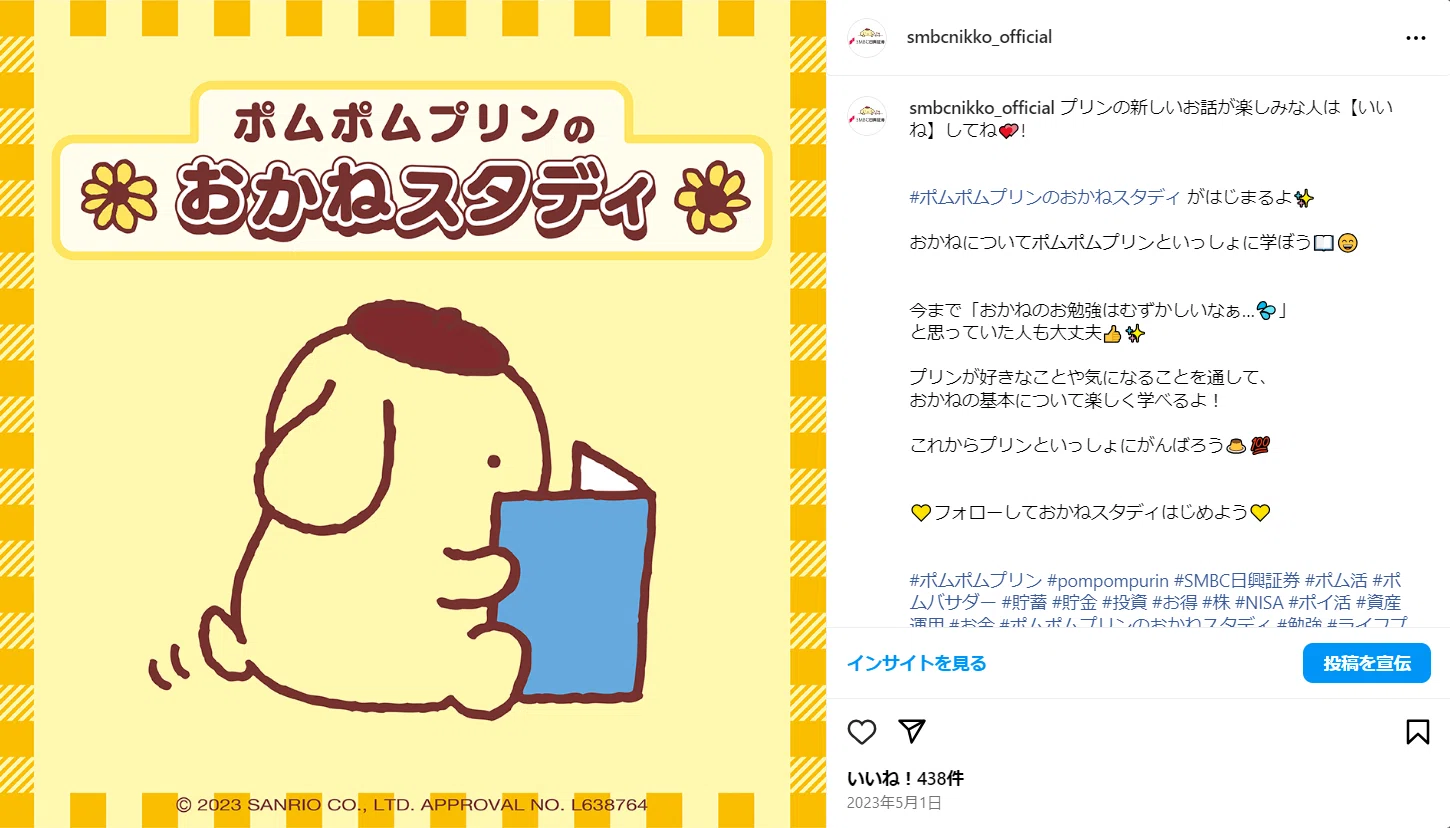 1717464379406-KSDfYlCAFw.png