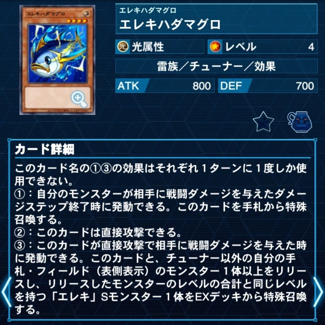 デッキ紹介「幻雷昇格」｜かぷの遊戯王保管庫