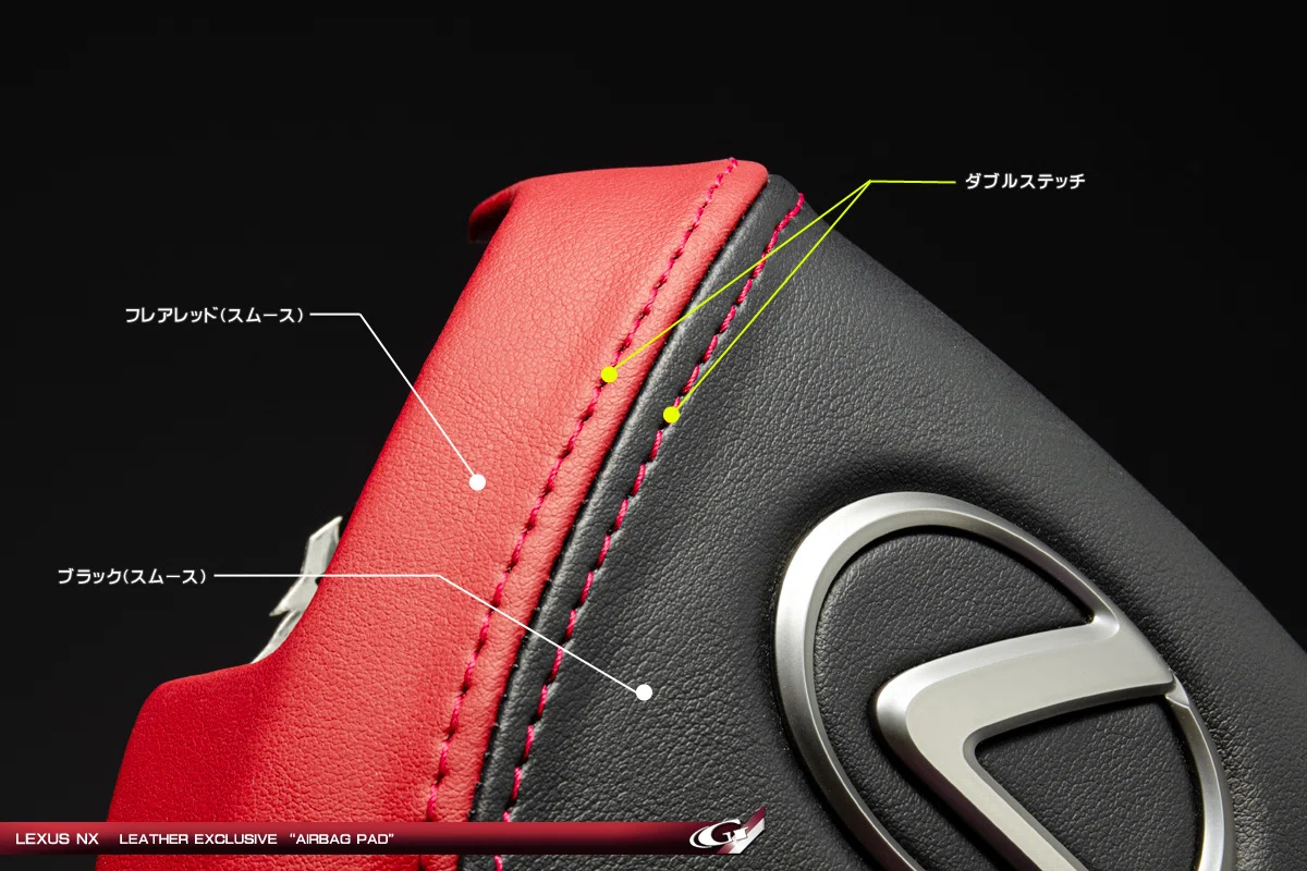 NX」レザーEXCLUSIVEアップデート｜Grazio&Co.社長日記2.0