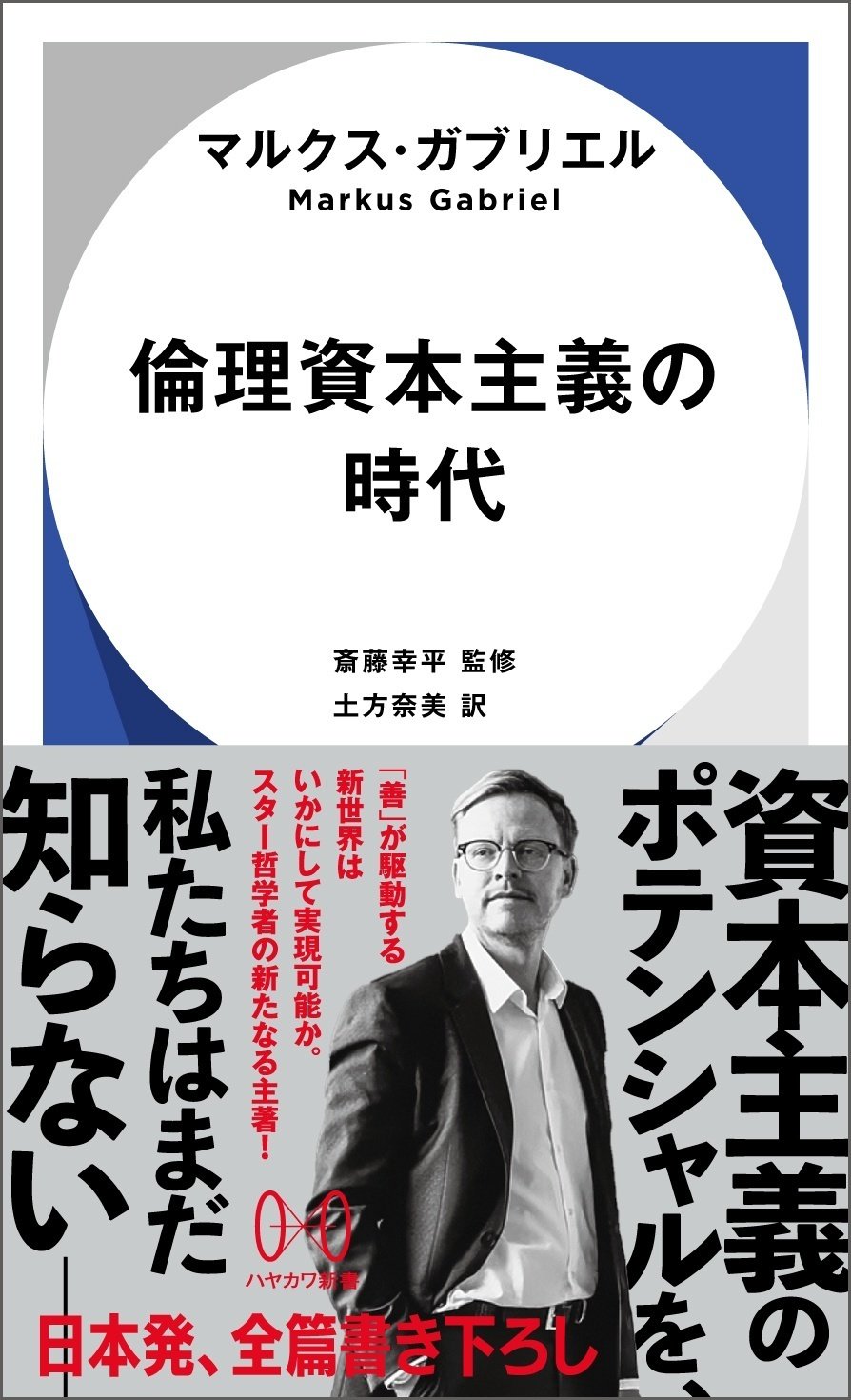 東京百年史　全六巻＋別巻一冊 東京百年史 全六巻＋別巻一冊