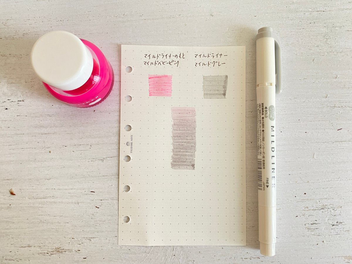 インクの移ろいは空のよう。『マイルドライナーのもと』を楽しむ｜杉浦  