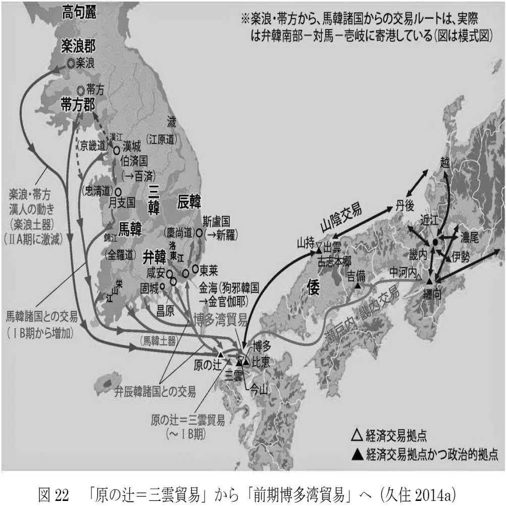 【入手困難】天津日継制による古代倭国統一場理論 天津日継制による古代倭国統一場理論 / 四季が岳 太郎【著
