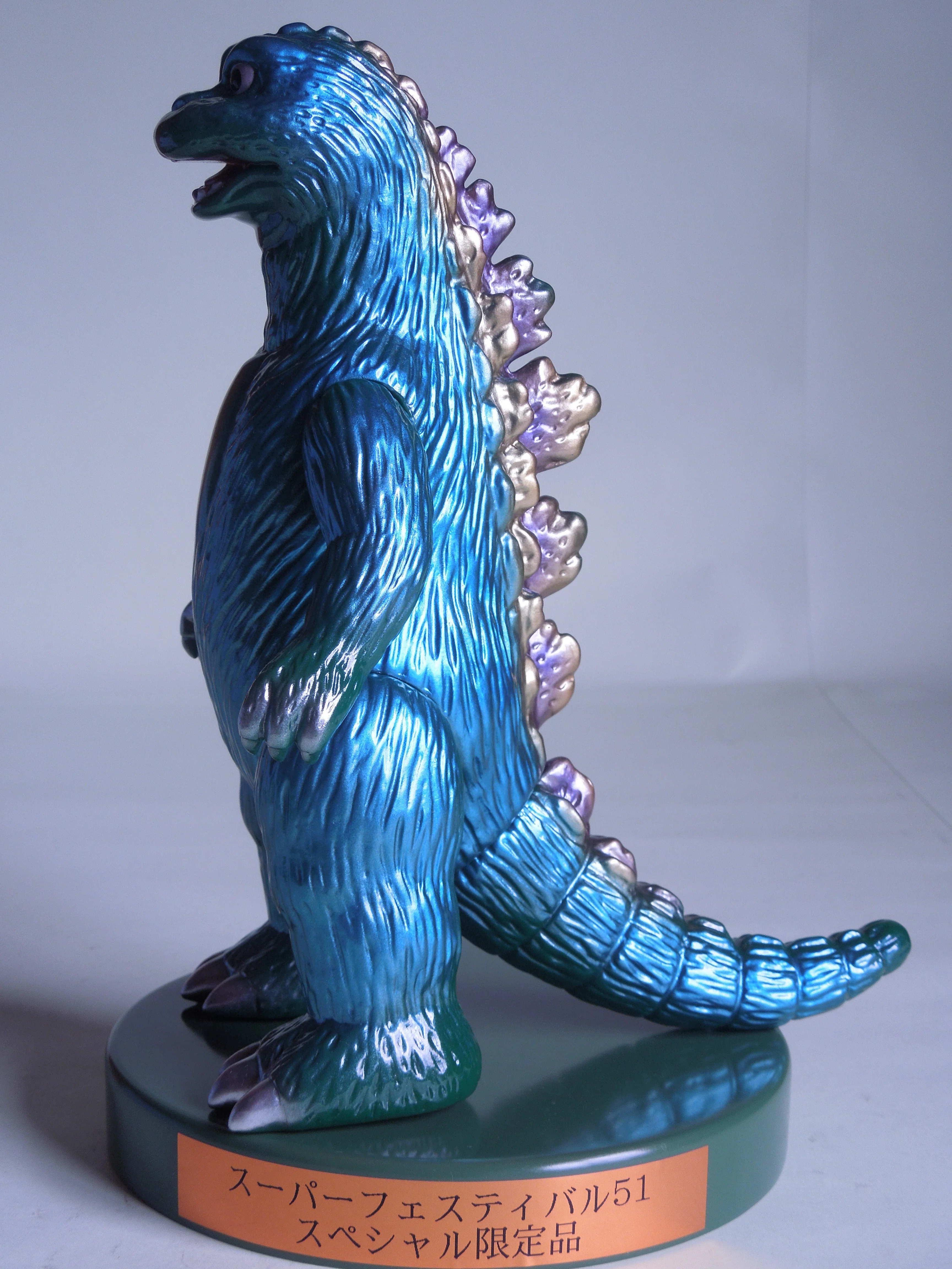 ゴジラ・ビデオファンクラブ モスゴジくんカラバリ｜ゆる
