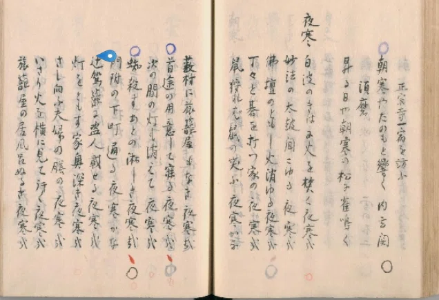 子規の句か漱石の句かほととぎす 夏目漱石の俳句をどう読むか108｜小林