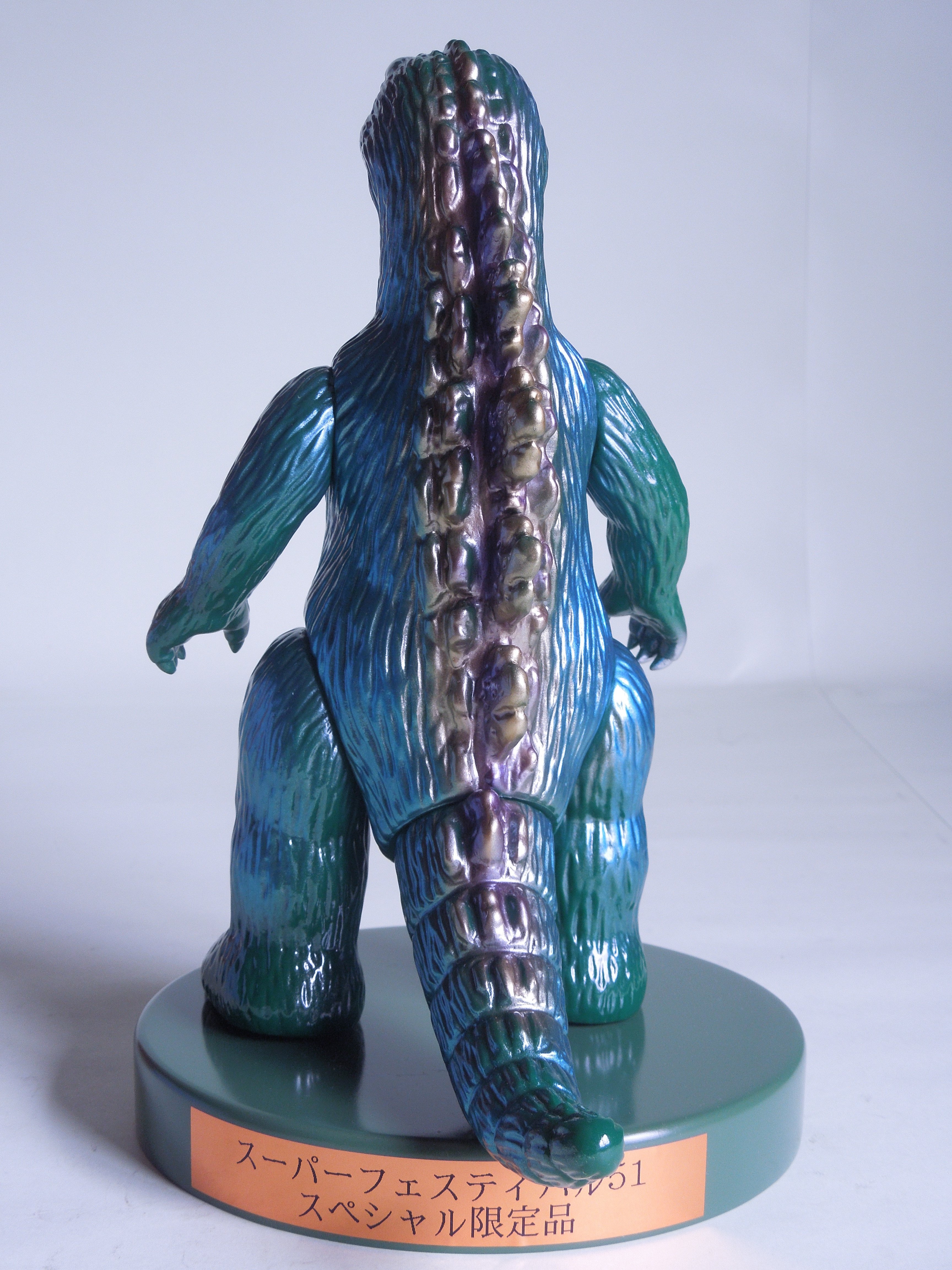 ゴジラ・ビデオファンクラブ モスゴジくんカラバリ｜ゆる