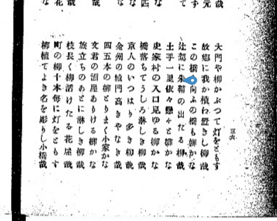 漱石と子規の漢詩—対比の視点から Amazon.co.jp: 漱石と子規の漢詩: 対比の視点から : 徐 前: 本