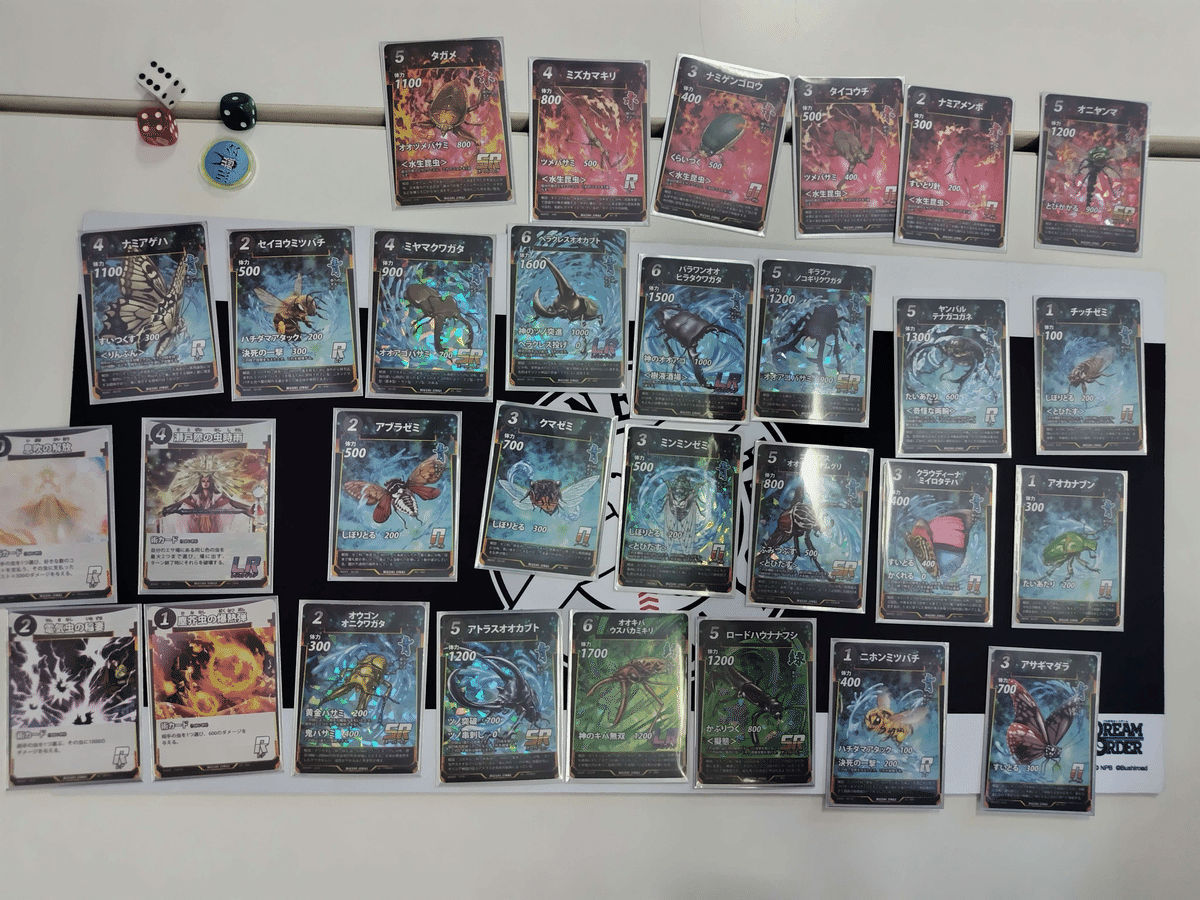 蟲神器30チャンピオンシップを終えて私が思ったことと、なぜやったか