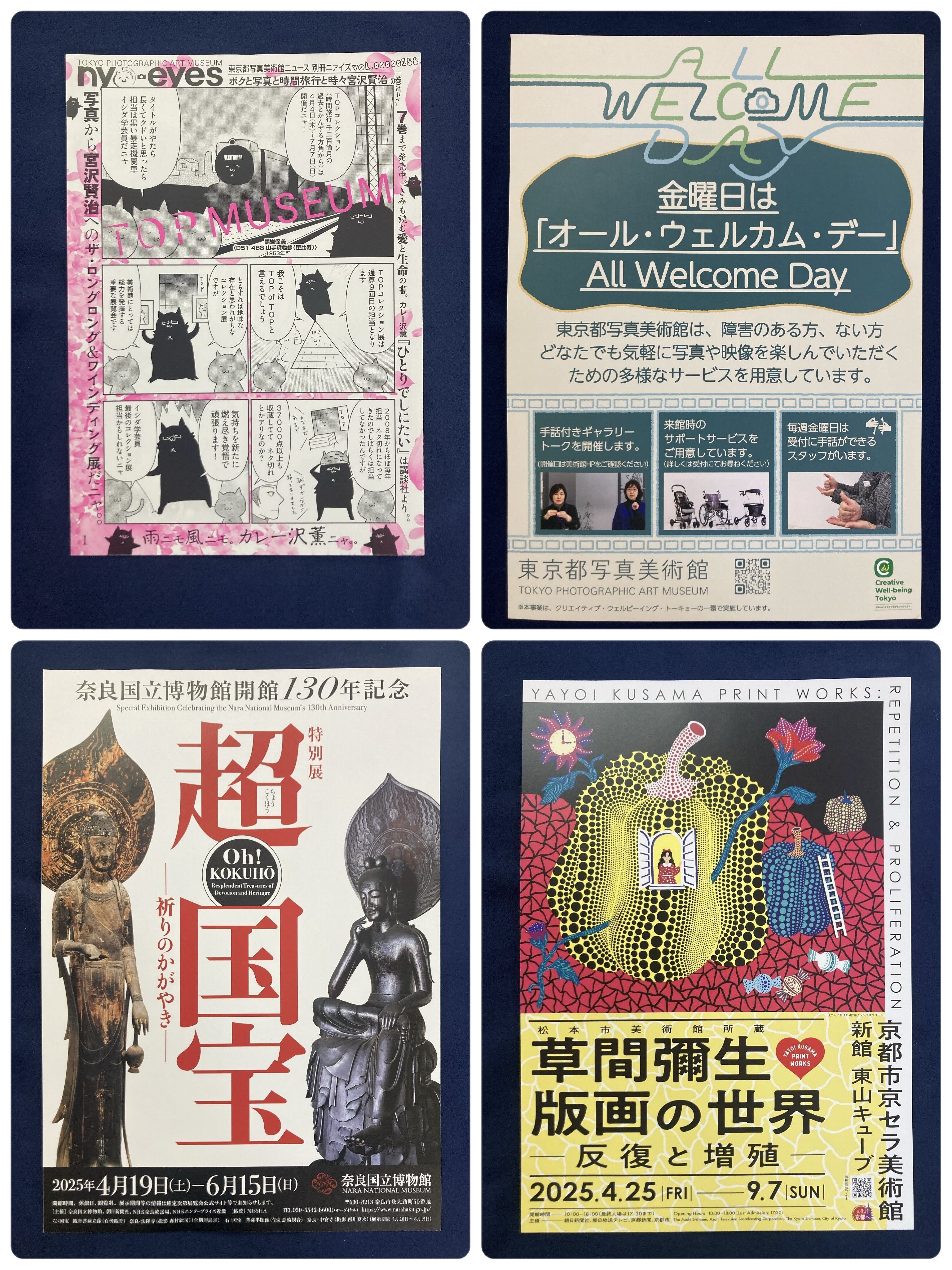 おちらしさんのチラシ（2024年6月号・美術）｜おちらしさんWEB