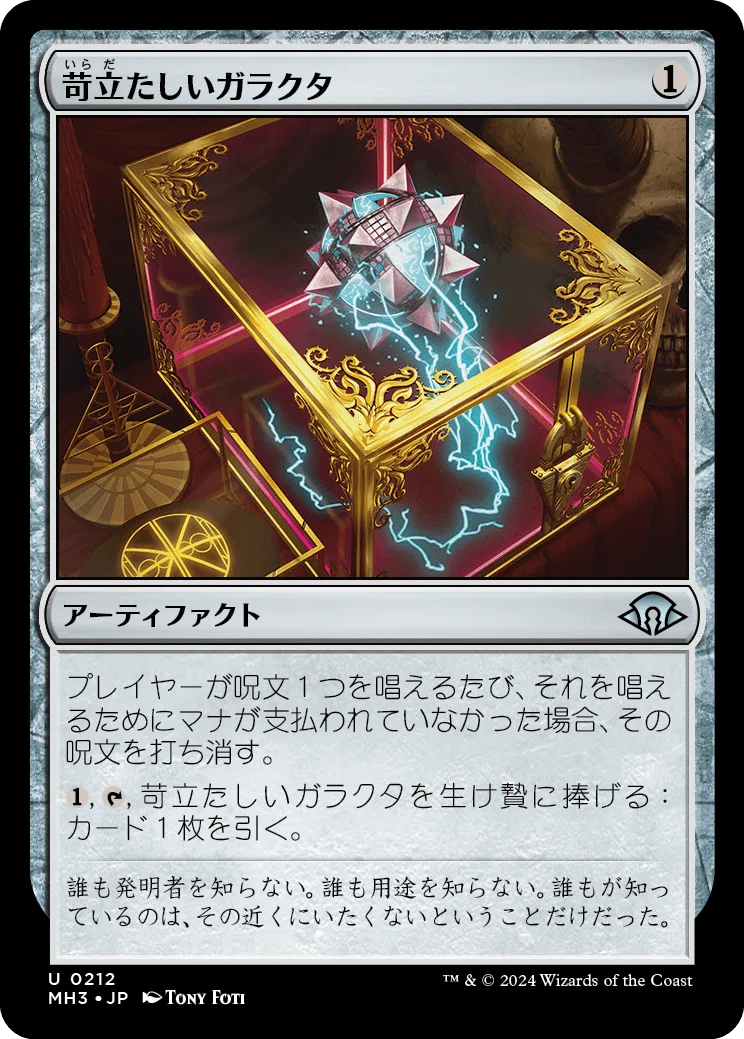 限定価格セール！ MTG 日本語 育成泥炭地 foil モダンホライゾン Foil