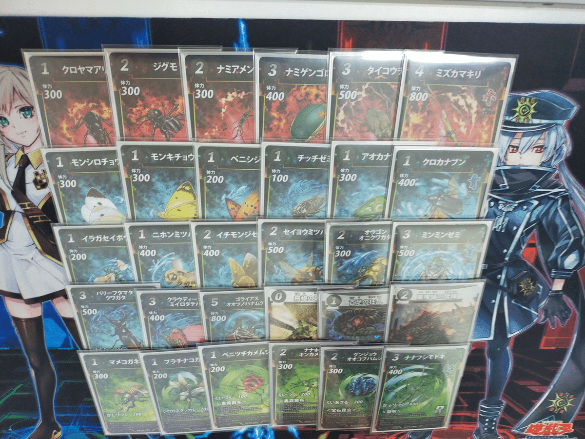 蟲神器30チャンピオンシップを終えて私が思ったことと、なぜやったか