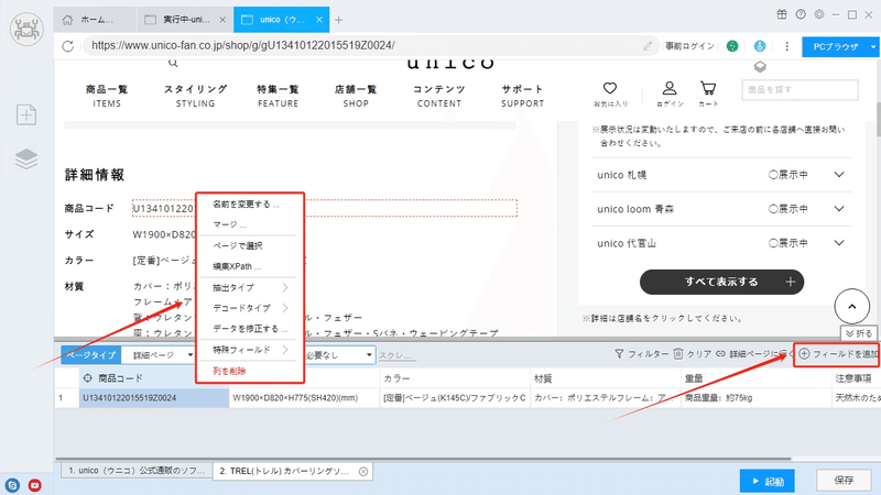 画像