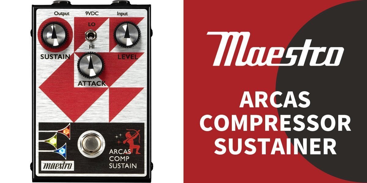 ギブソンによる伝説のエフェクターペダル・ブランド「Maestro