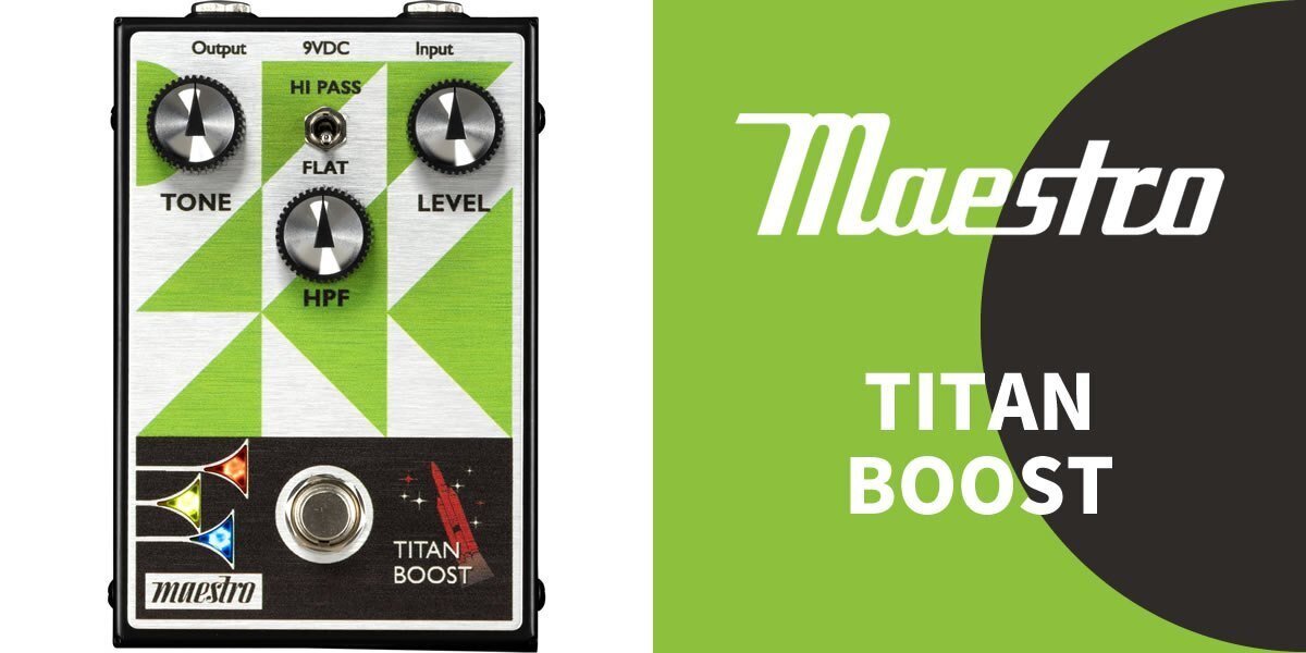 ギブソンによる伝説のエフェクターペダル・ブランド「Maestro