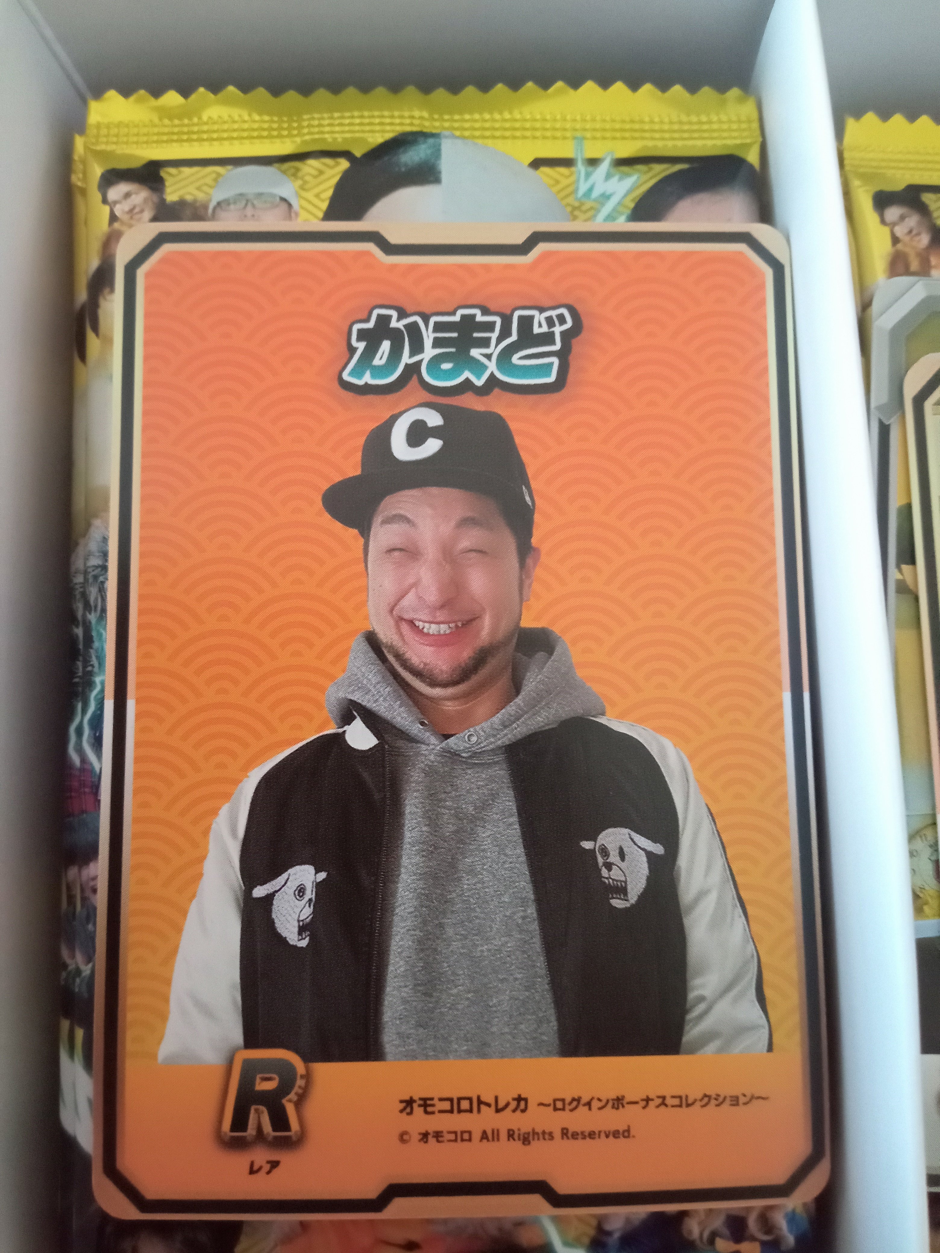 6/4 オモコロトレカが届いたぞ！！！｜咲夜の花道