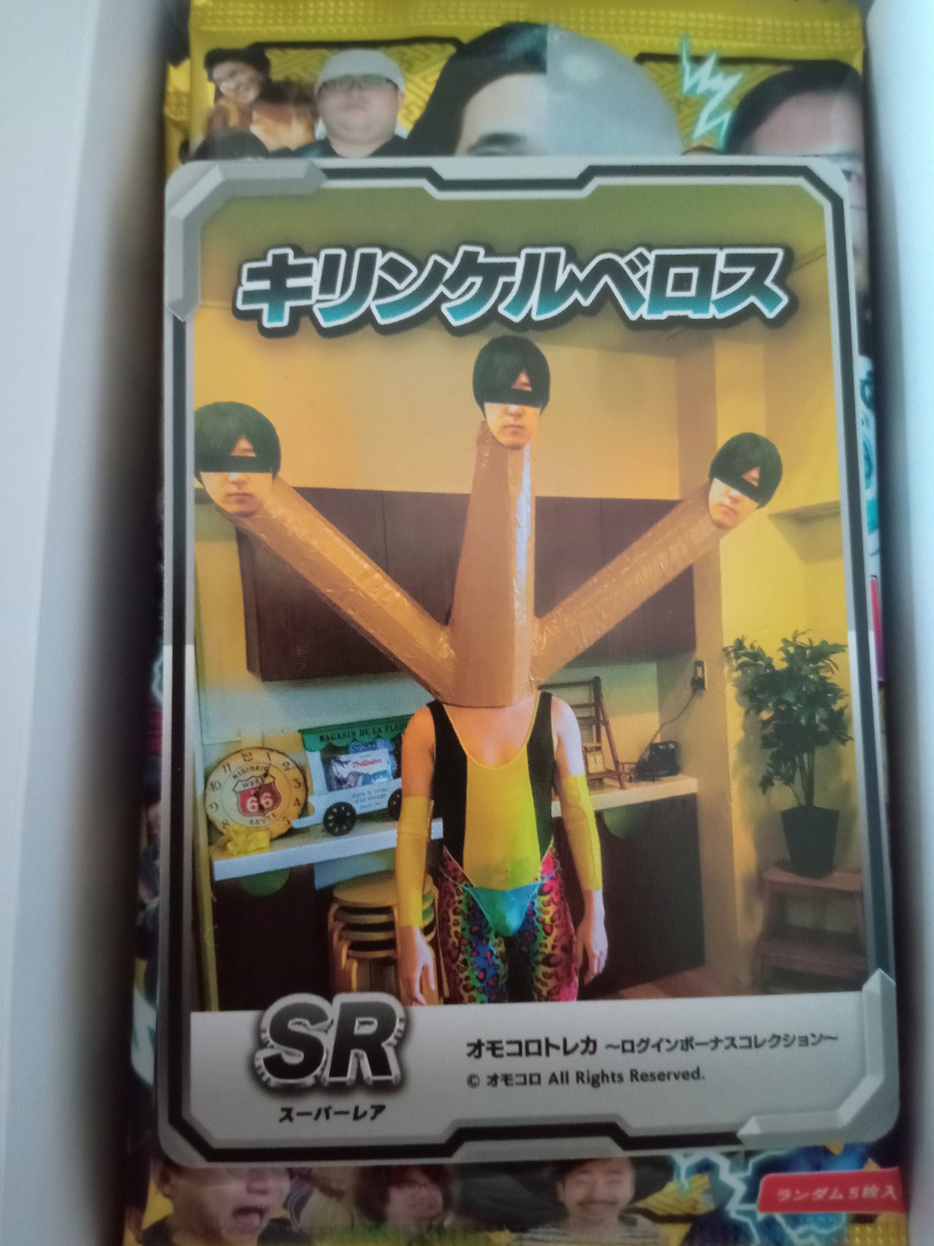 6/4 オモコロトレカが届いたぞ！！！｜咲夜の花道