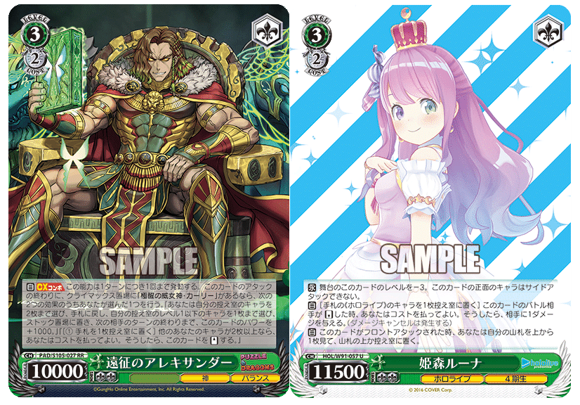 ヴァイスシュヴァルツ BCF2024 記録｜まさっく