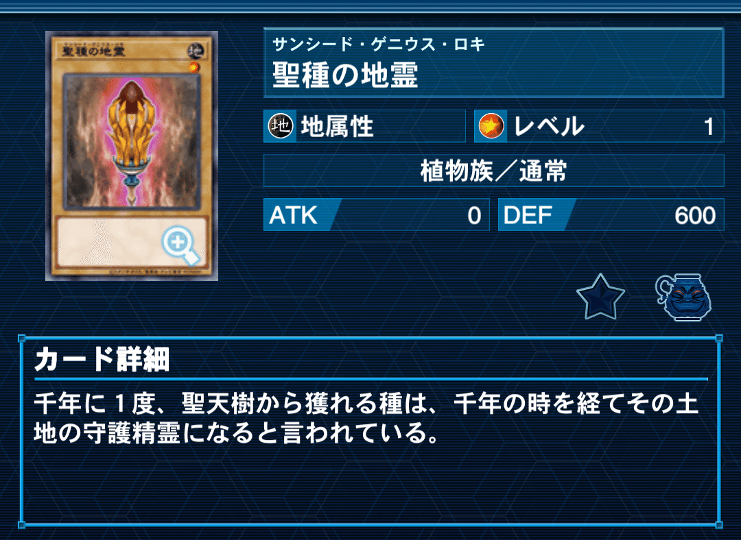 xNo.4613 アロマ デッキパーツ
