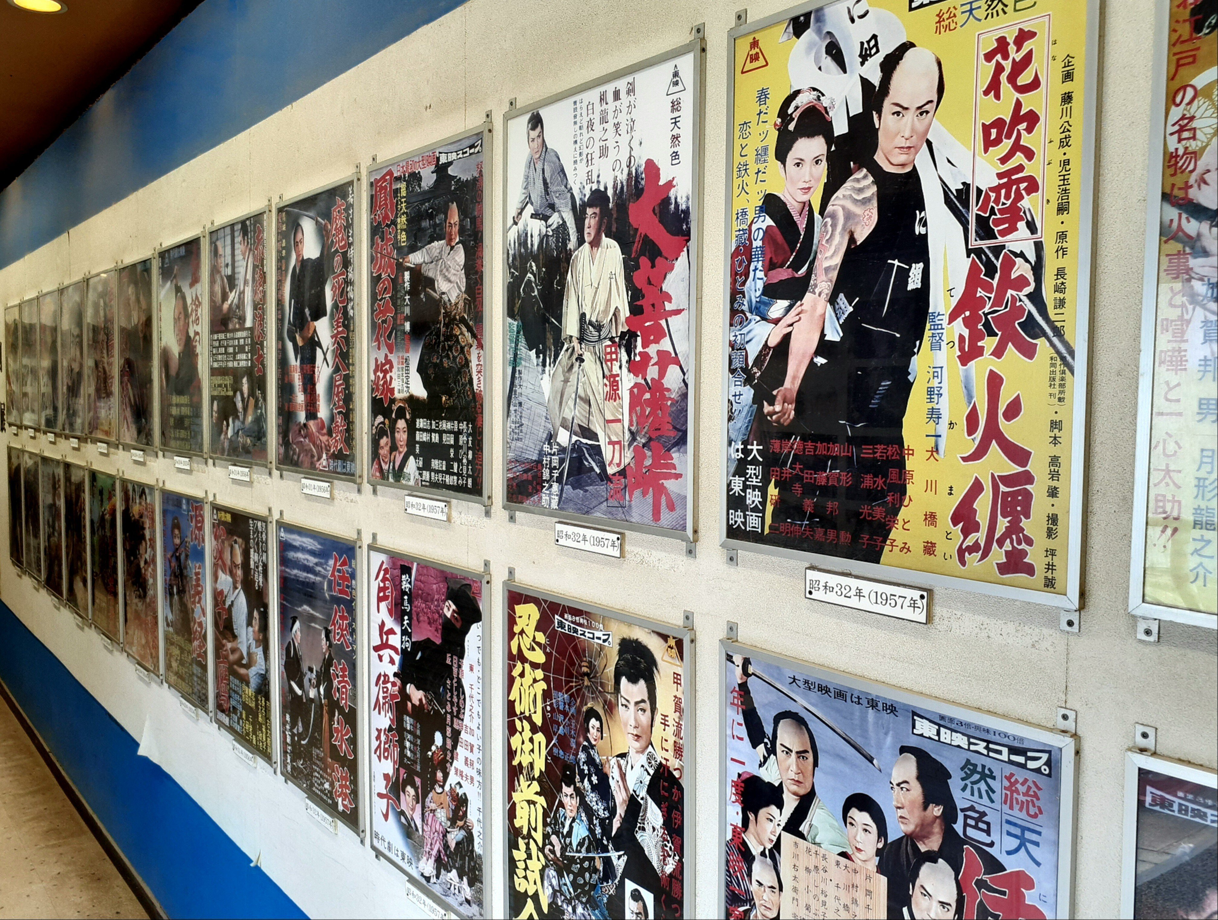 京都、東映太秦映画村訪問！(江戸の町エリア編)｜吉祥旦(きったん)