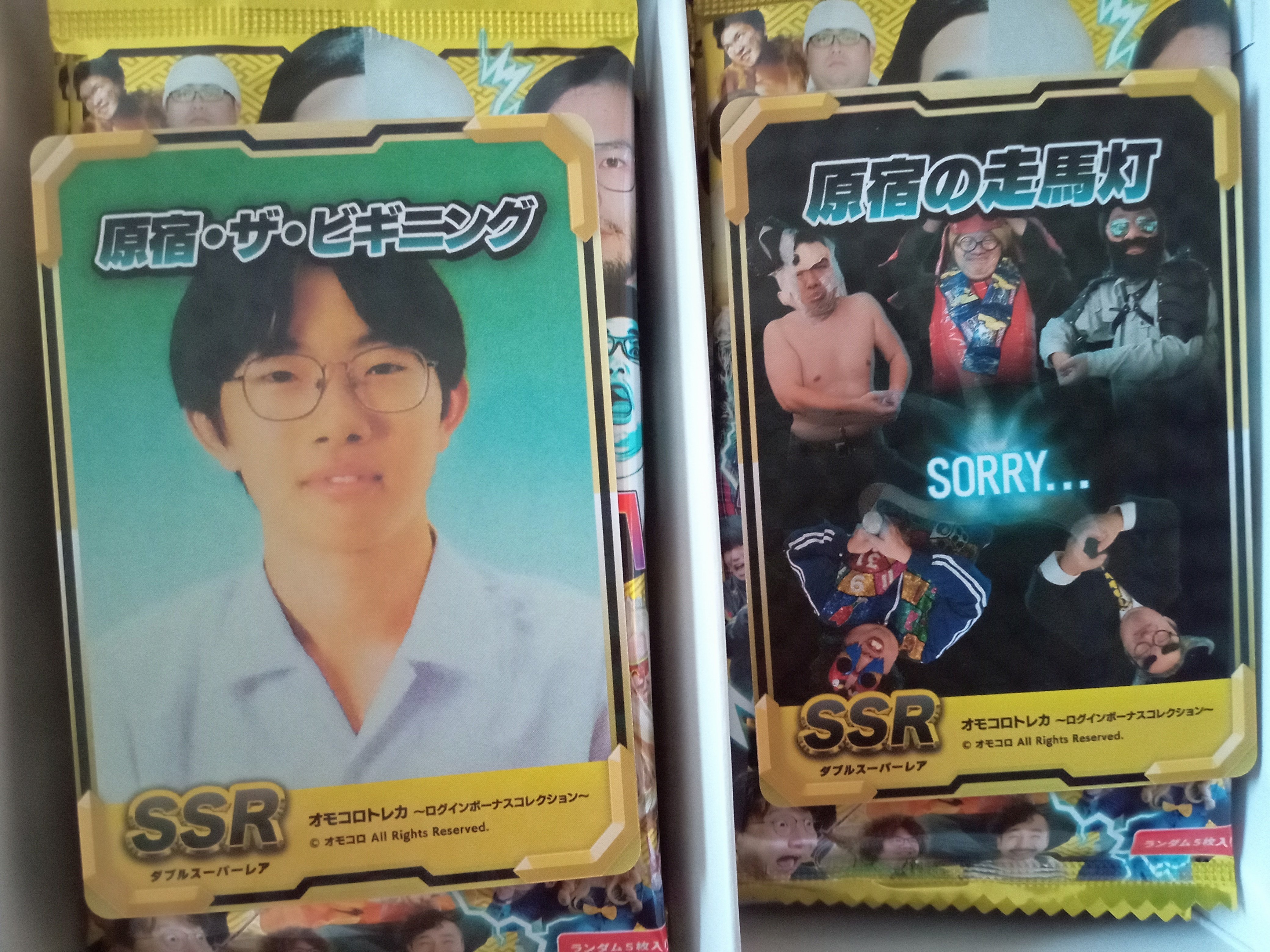 6/4 オモコロトレカが届いたぞ！！！｜咲夜の花道