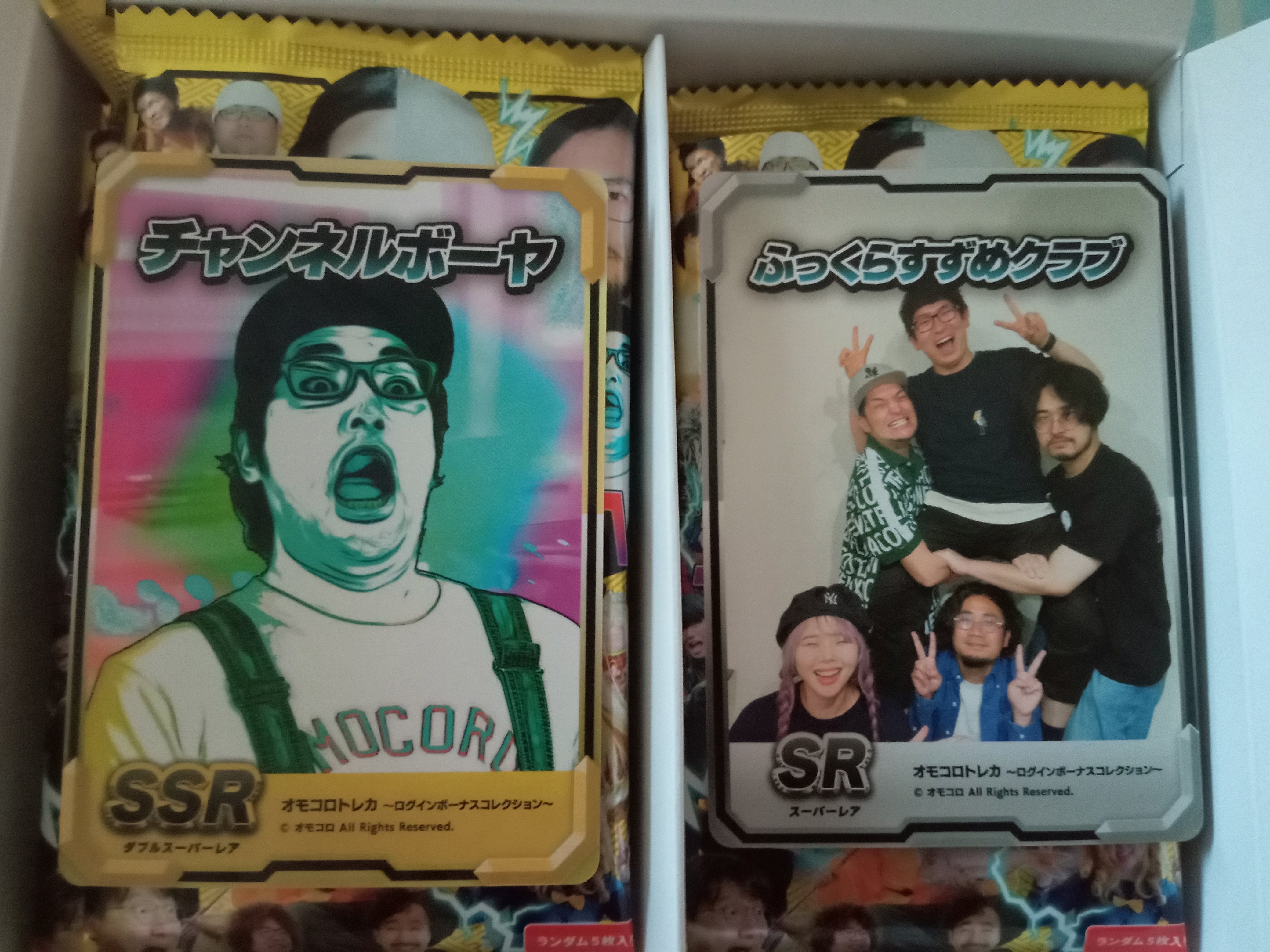 6/4 オモコロトレカが届いたぞ！！！｜咲夜の花道