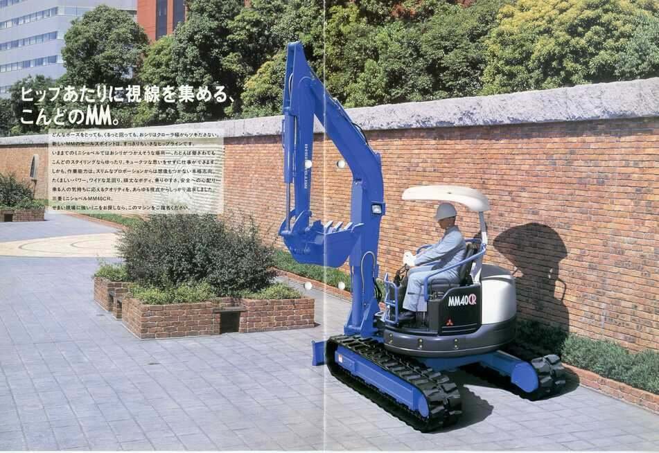 ユンボ　三菱　MM40CR 早い者勝ちです！ 新キャタピラー三菱 MM40CR 三菱mini油圧ショベル｜建設機械化ライブラリー