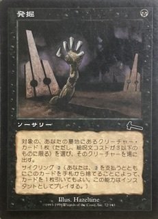 おうちMTGデッキ】黒単手札破壊抹殺者|notsuqui おうちMTGデッキ】黒単手札破壊抹殺者|notsuqui
