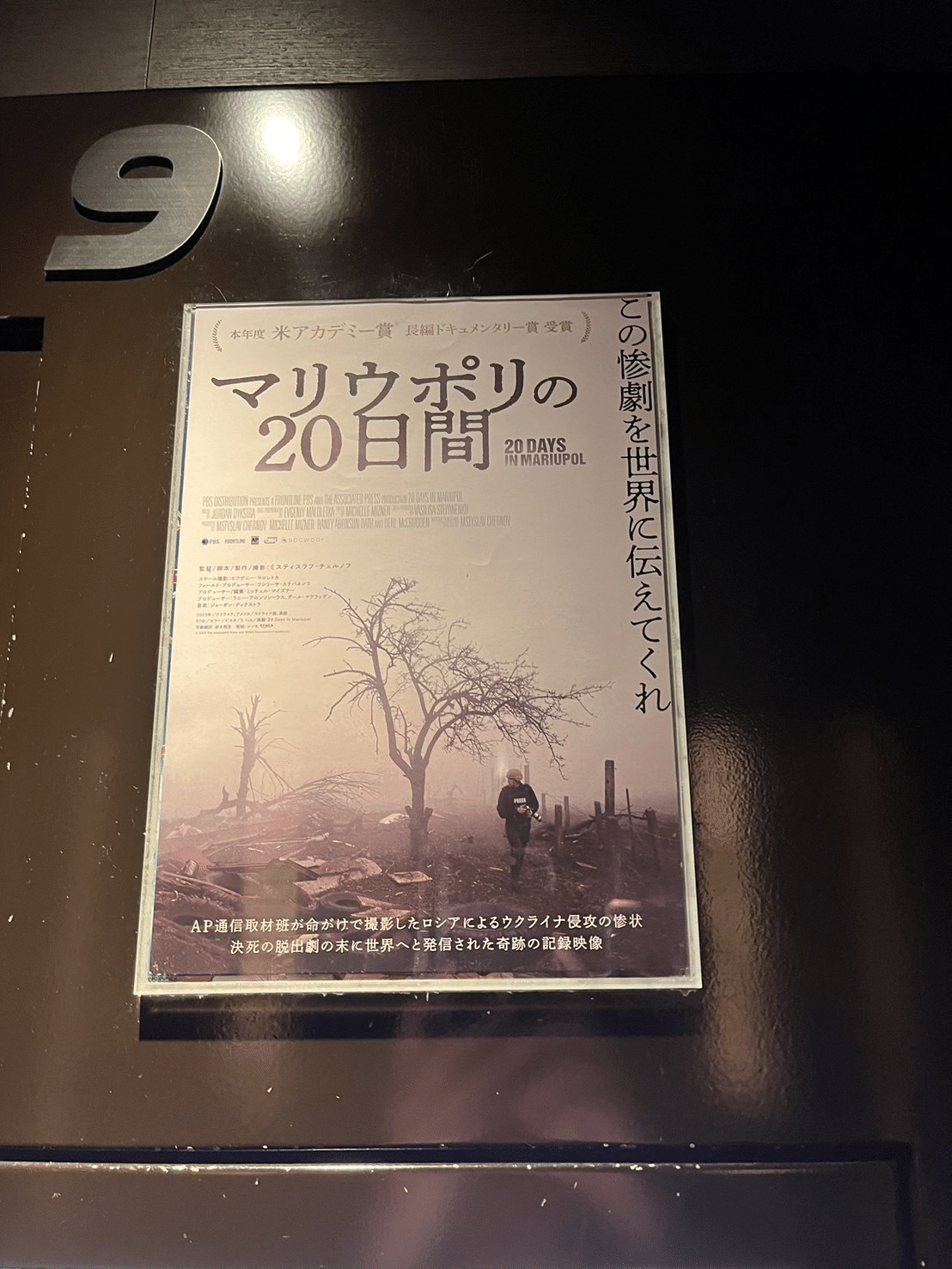 映画『トラペジウム』公式サイト, image size:1108x1477