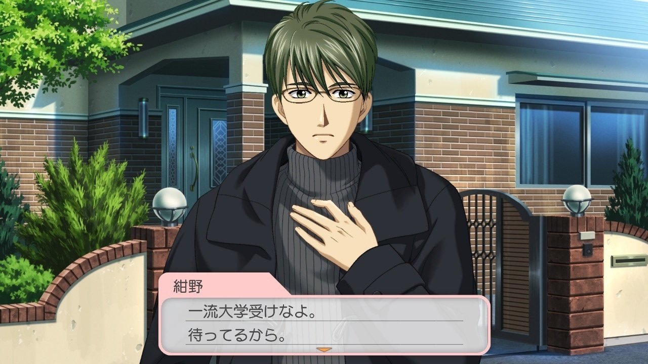 ときメモGS3 紺野玉緒レポート｜non-chi