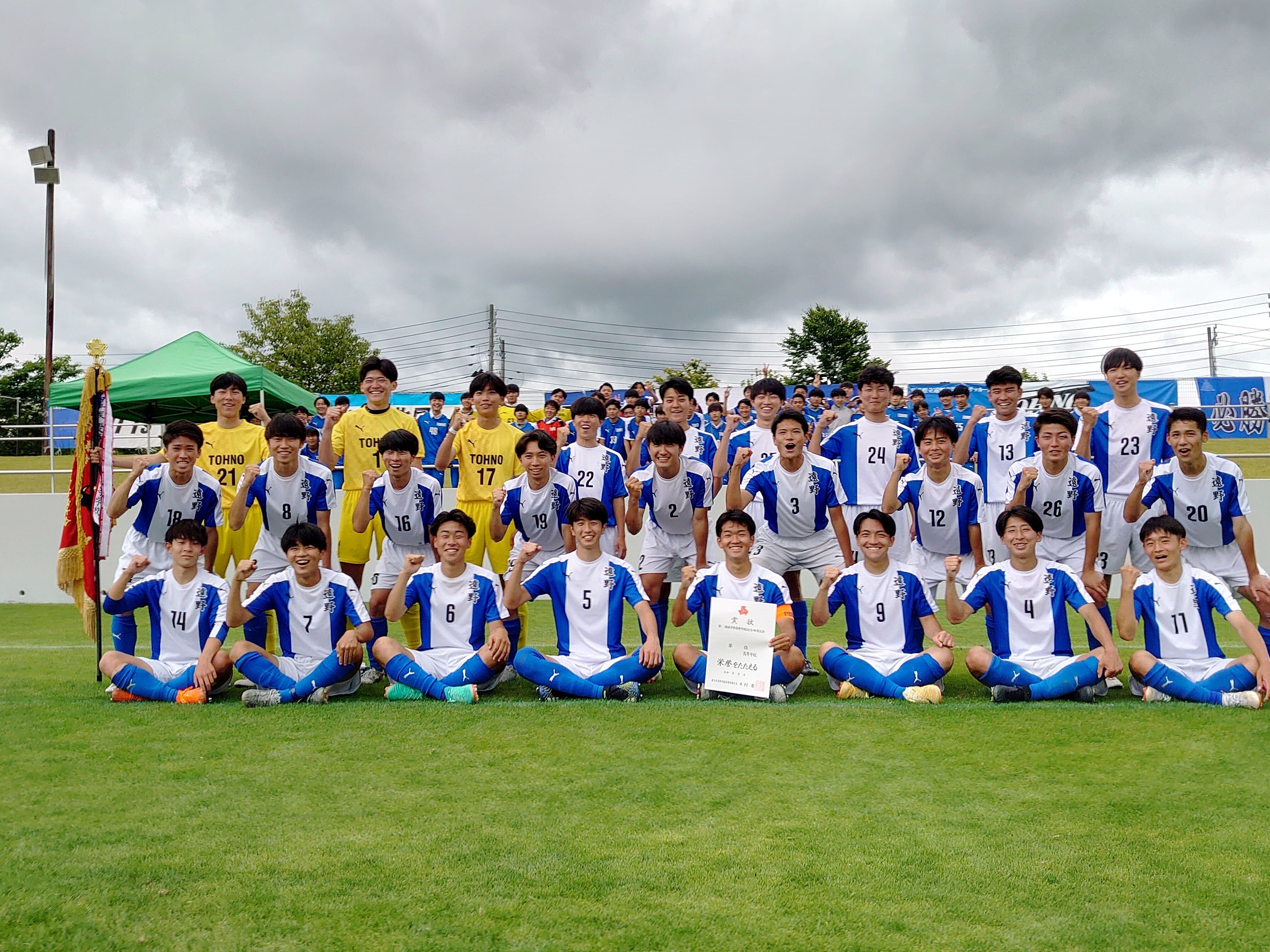 学校案内》岩手県立遠野高等学校｜遠野高等学校