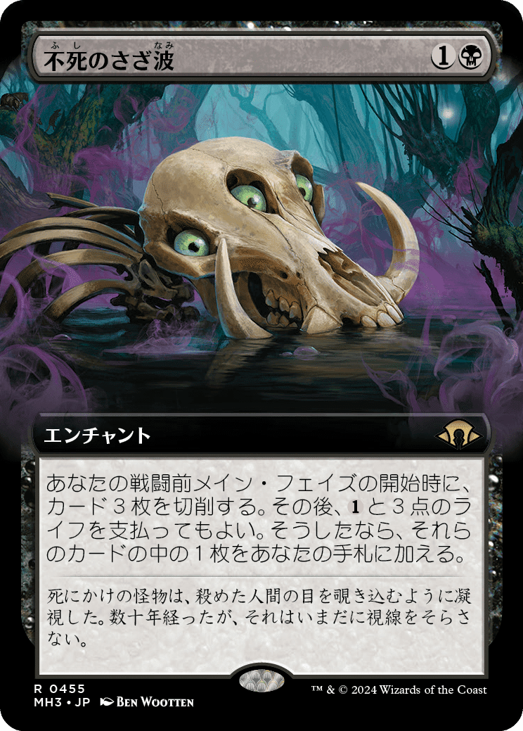 Foil】(270)□フルアート□《森/Forest》[BFZ] 土地 | 日本最大