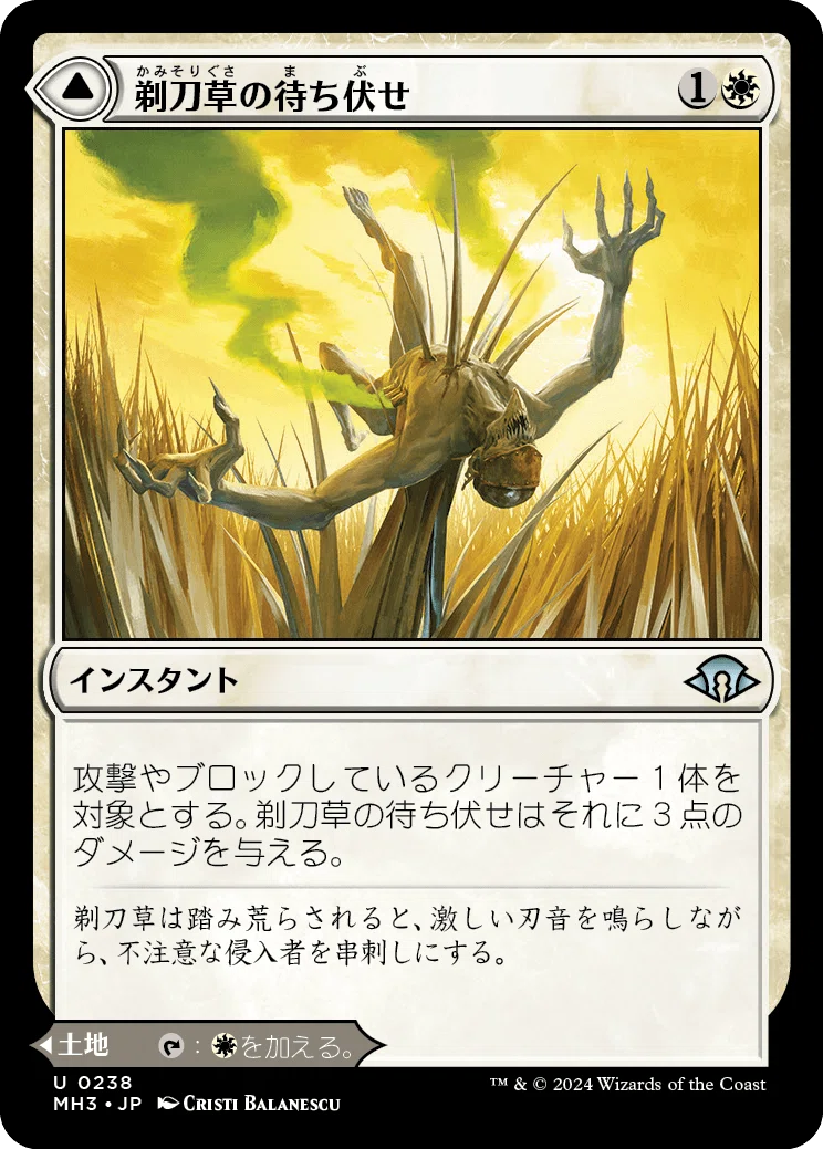 EDH《スカイクレイブの秘儀司祭、オラー》使い視点のモダンホライゾン3