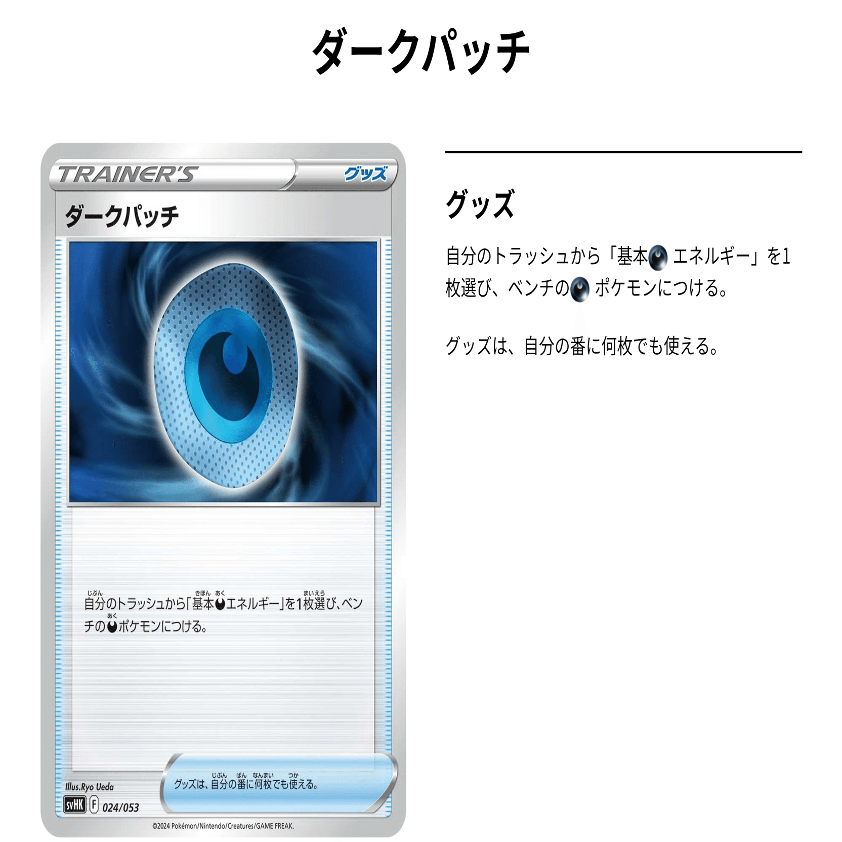 デッキ紹介】ともっこバレット｜おと