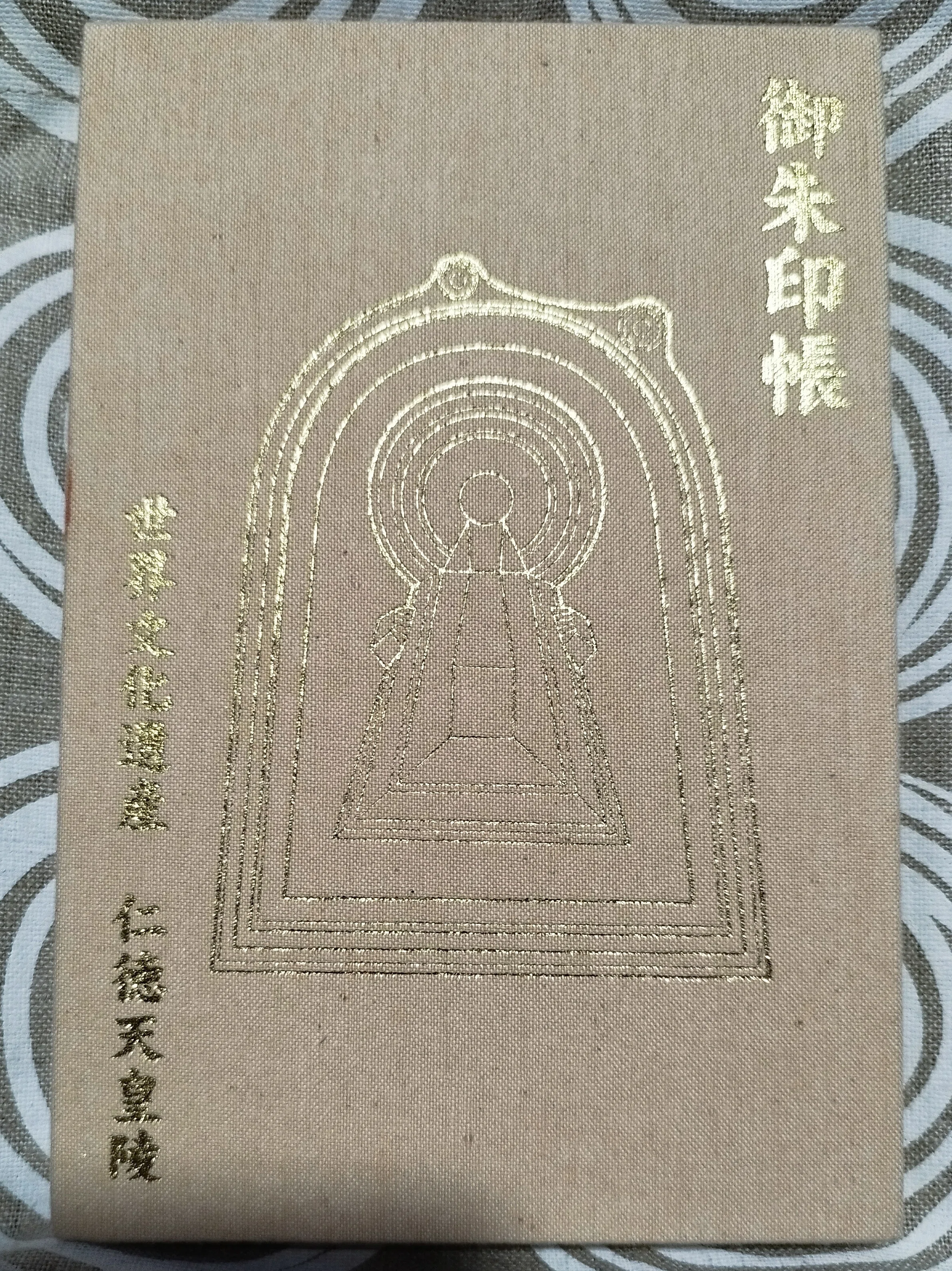 2024初夏大阪・奈良旅行の記録｜海人光司(Amano Taishi)