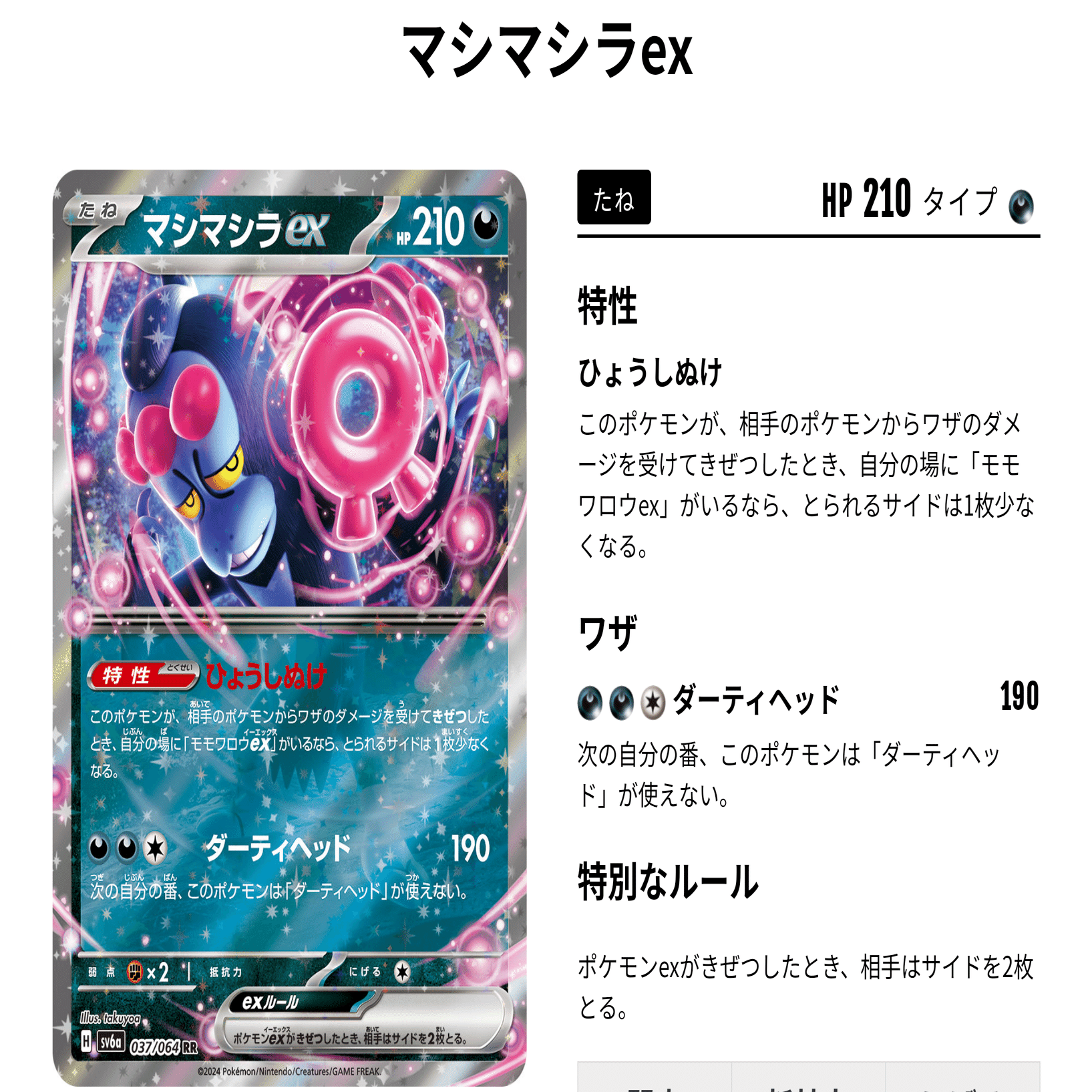 ともっこリー ポケモンSV】クリア後要素！ともっこ3匹の入手方法と出現場所！「ゼロ