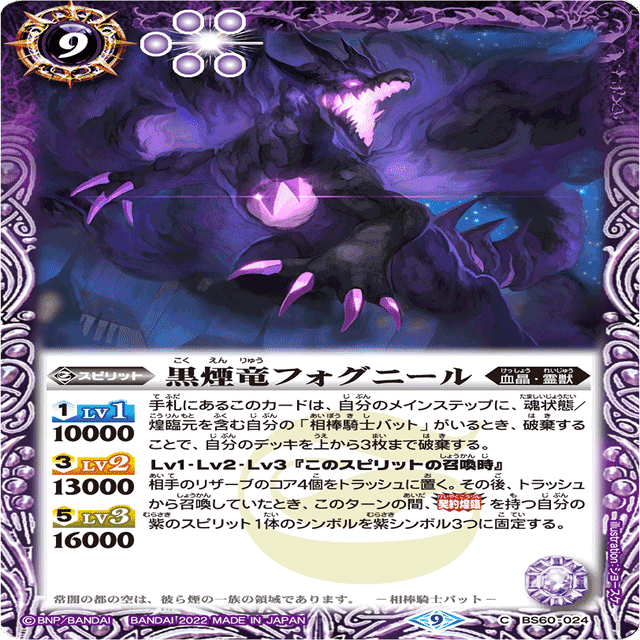 煌黒杯2デッキ制優勝】 血契約編｜パパウエ