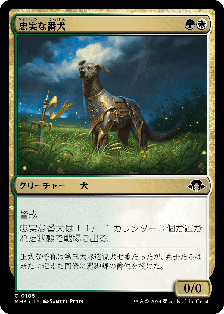 マジック・ザ・ギャザリング パウパー用カード MTG:Pauper】『マジック：ザ・ギャザリング——FINAL FANTASY