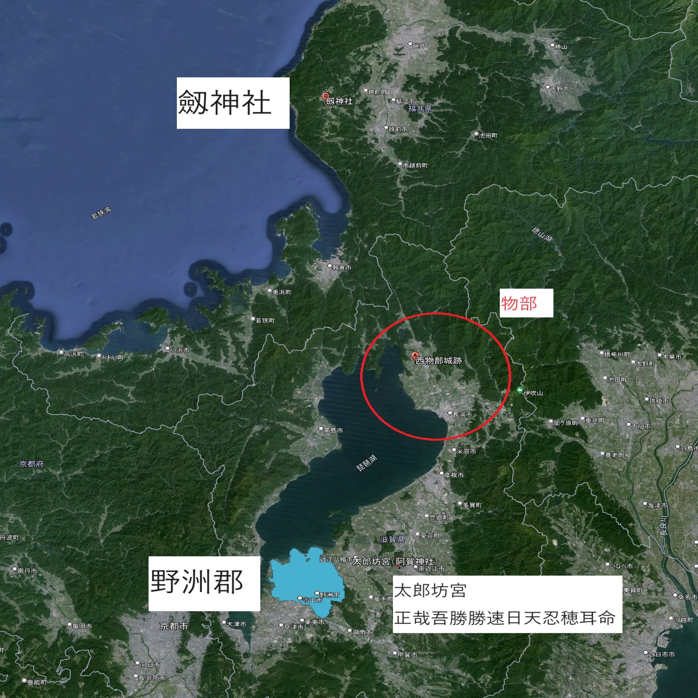 奴王国滅亡｜宮崎政宏