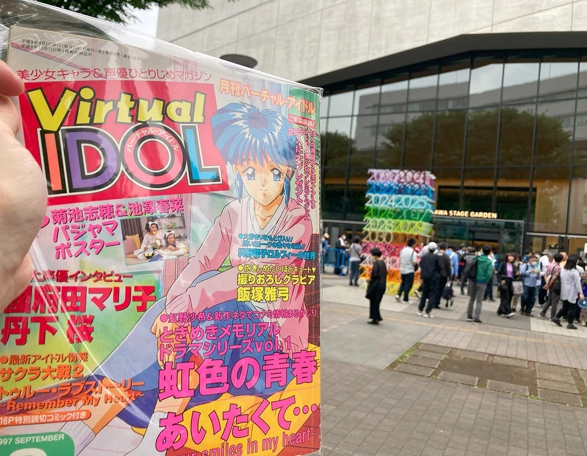 ときメモ】ときめきメモリアル30周年ライブのレポートを「Gamer」に 