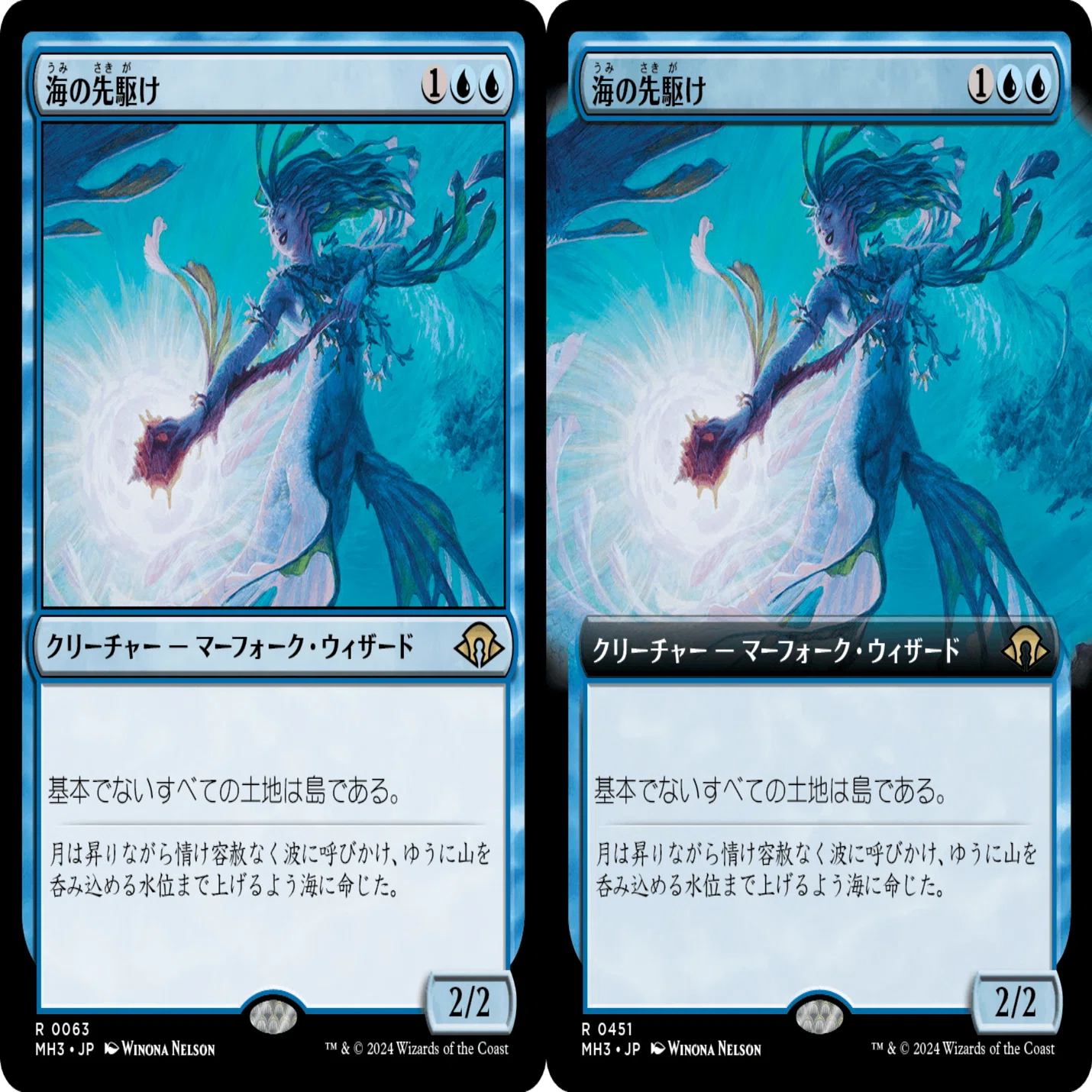 フォイラー長海苔が見る新セット Vol.33 モダンホライゾン3 前編 白