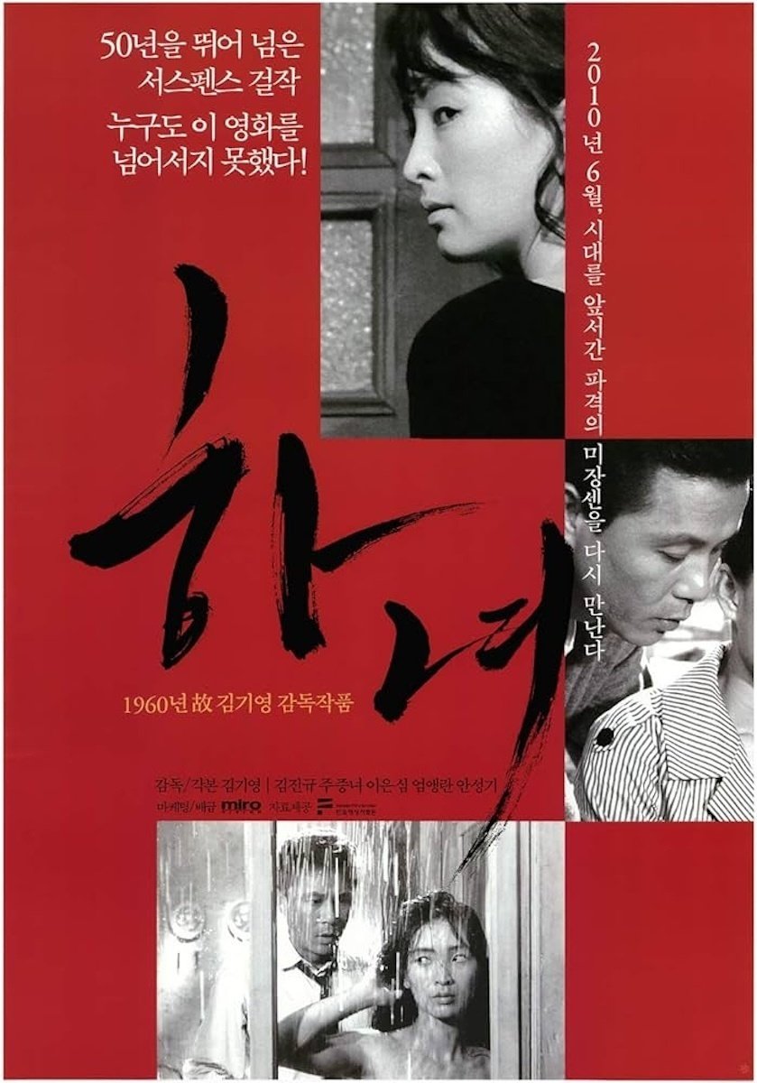 映画パンフレット JSA 韓国映画 - メルカリ