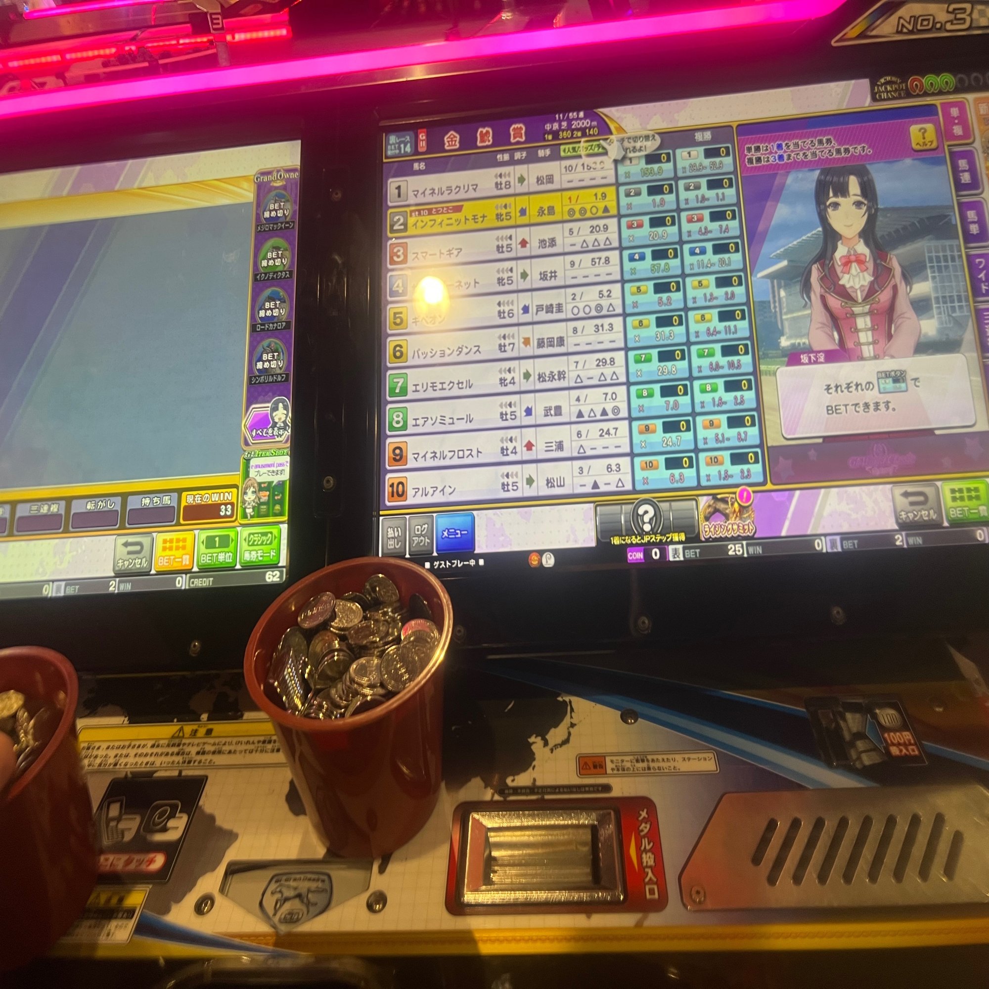 メダルゲームは魔の巣窟である｜おかゆ