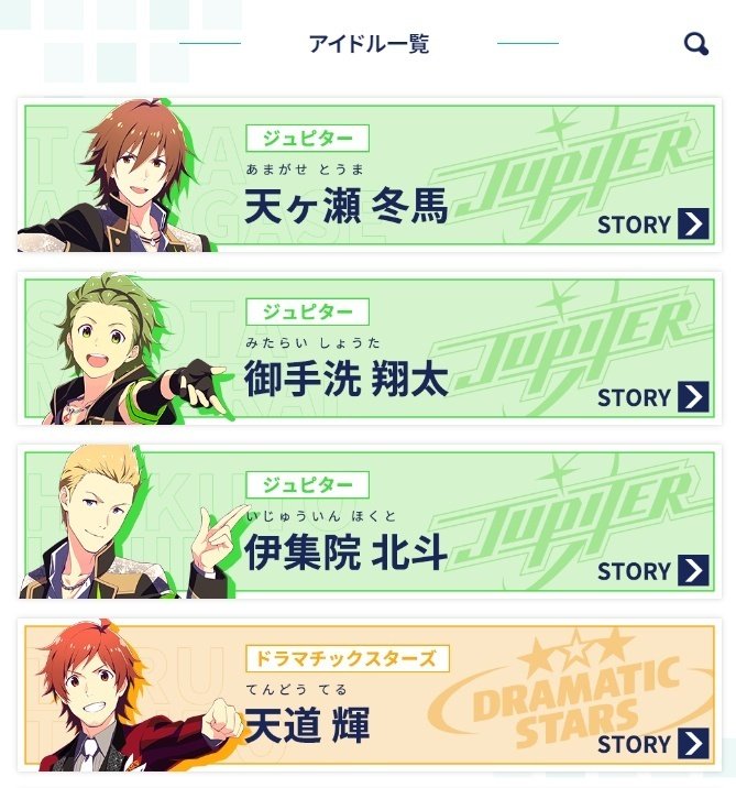 SideM セレポ 天ヶ瀬冬馬 31枚セット SideM セレポ 天ヶ瀬冬馬 31枚セット