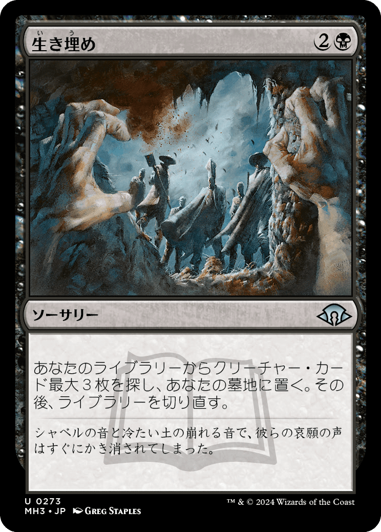 自然の怒りのタイタン、ウーロ 初版 拡張 foil 4枚セット