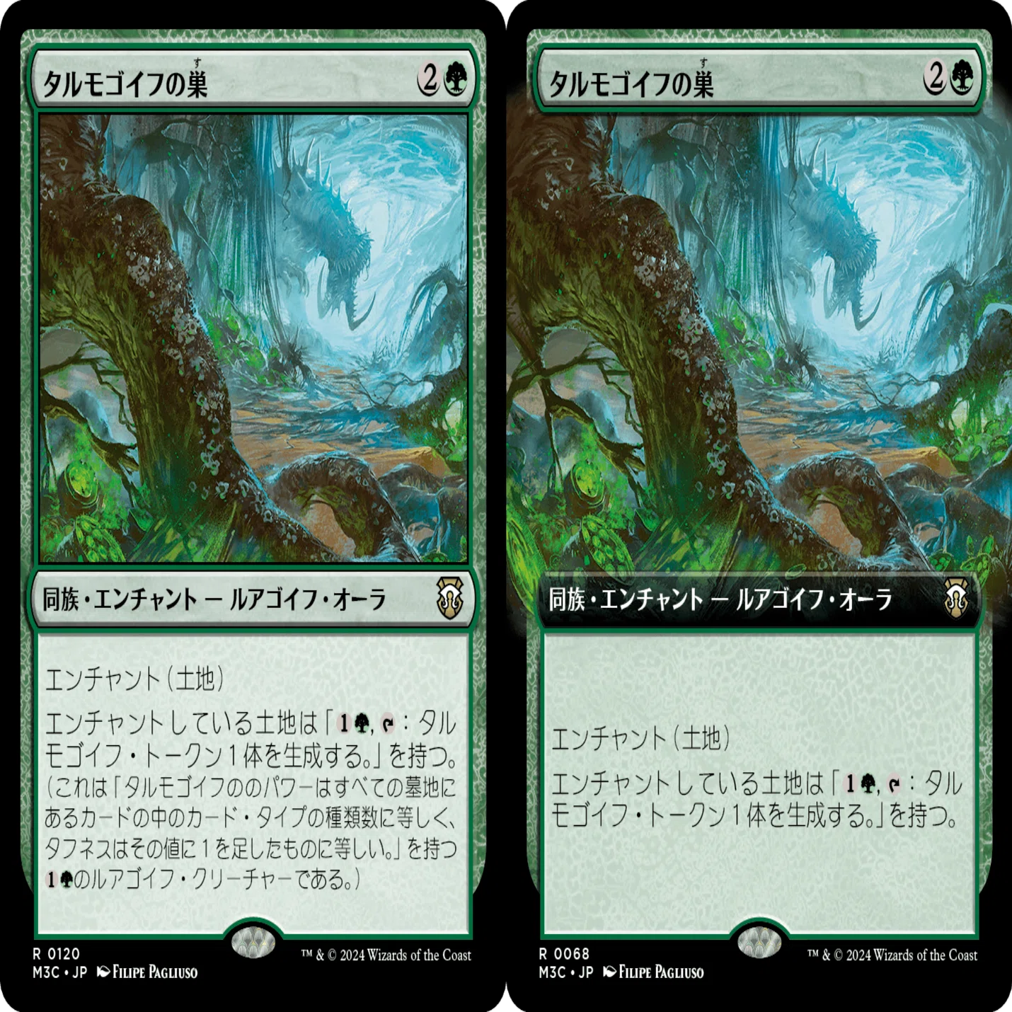 フォイラー長海苔が見る新セット Vol.33 モダンホライゾン3 前編 白