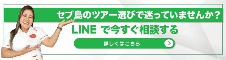 LINEで今すぐ相談する