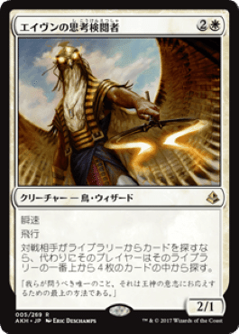 EDHおすすめジェネラル】希望の天使アヴァシン【統率者戦デッキ EDHおすすめジェネラル】希望の天使アヴァシン【統率者戦デッキ