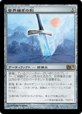 EDHおすすめジェネラル】希望の天使アヴァシン【統率者戦デッキ
