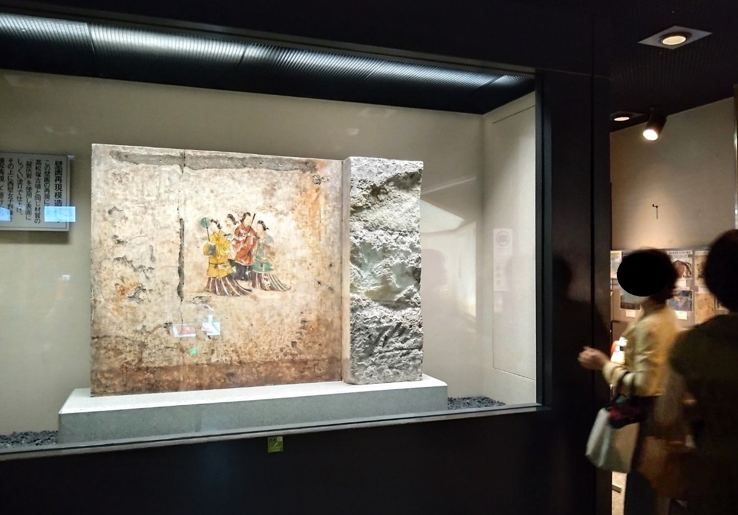 🌲 奈良 明日香村にある「飛鳥美人」の『高松塚古墳』『高松塚 🌲 奈良 明日香村にある「飛鳥美人」の『高松塚古墳』『高松塚