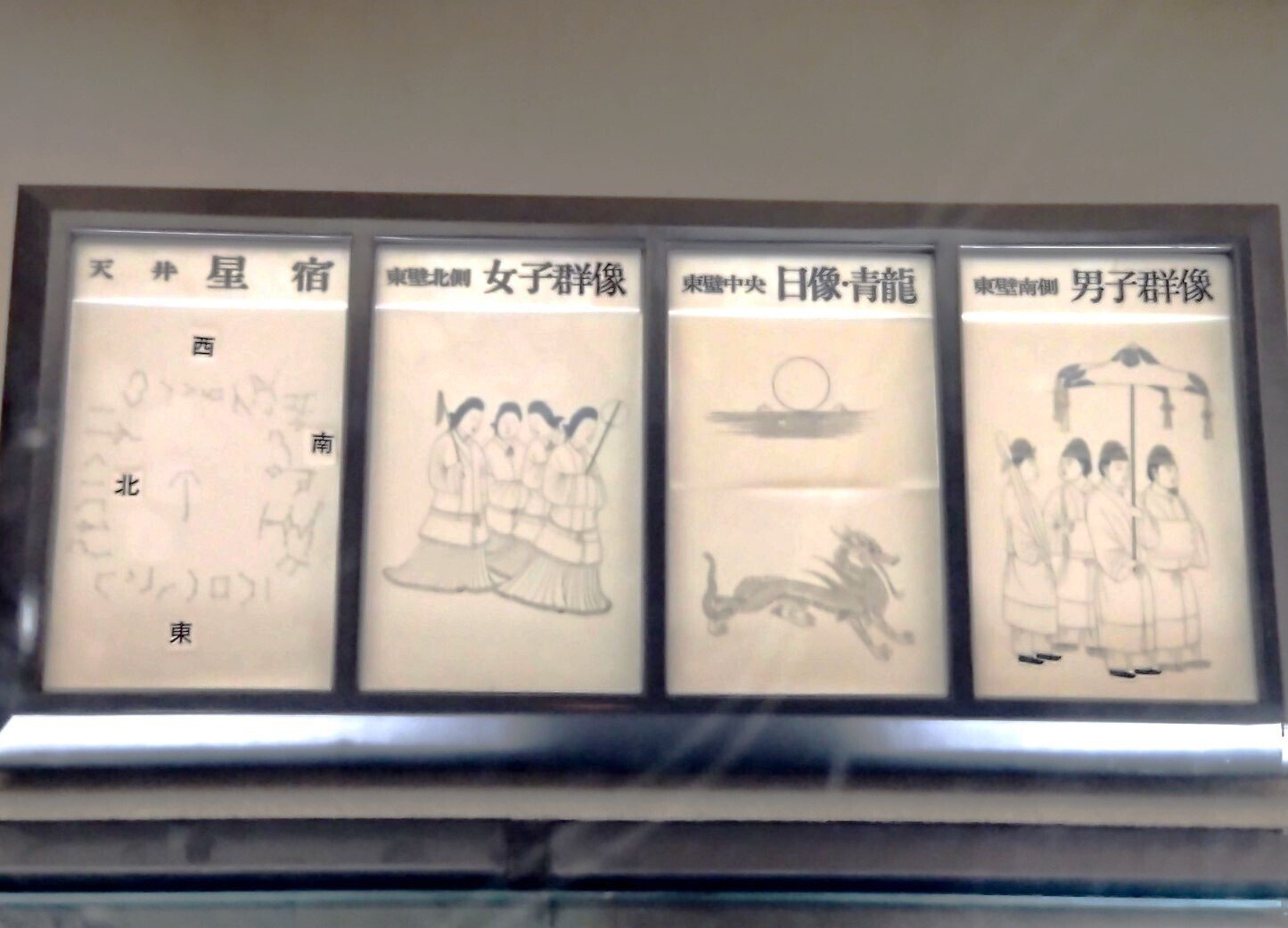 飛鳥高松塚壁画　女子像　壁掛　大型パネル よみがえった飛鳥美人公開 奈良・高松塚壁画、修復後初 - 日本